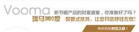 瑞馬燃?xì)獗趻鞝t加盟，大學(xué)生創(chuàng)業(yè)