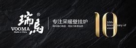 選購壁掛爐應(yīng)綜合考慮全方位的性價比 選購壁掛爐應(yīng)綜合考慮全方位的性價比