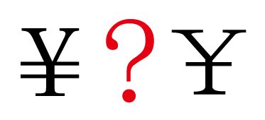 壁掛爐的價格是一分錢一分貨嗎？