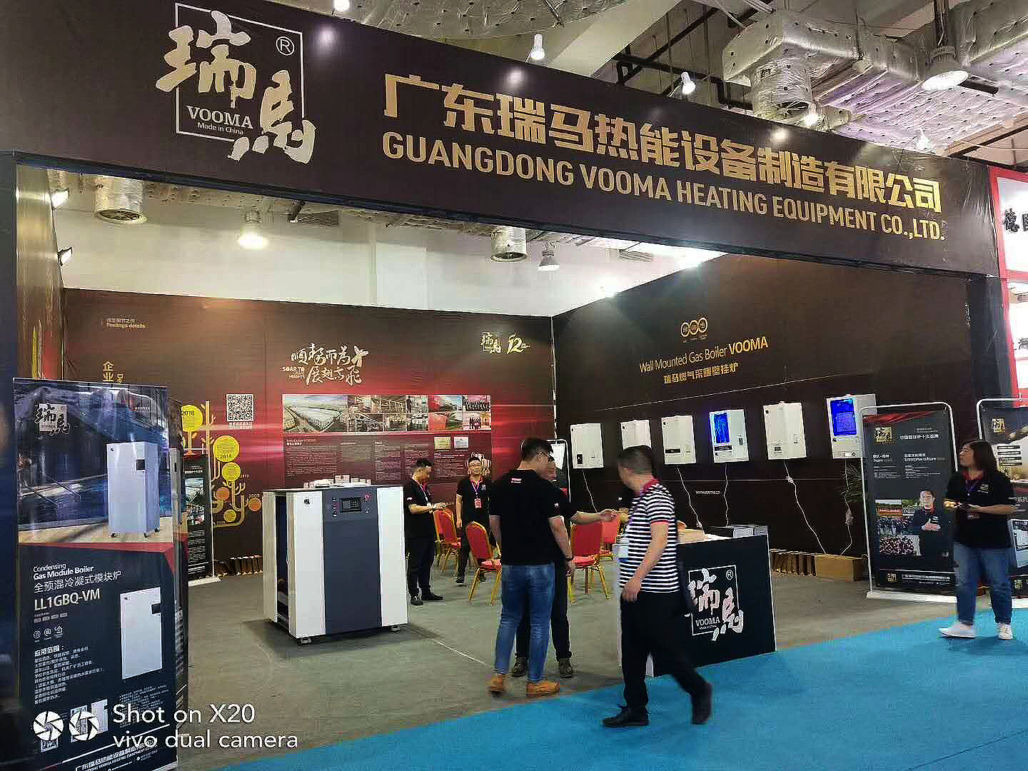 2018山東國(guó)際暖通展會(huì)拉開(kāi)帷幕，瑞馬壁掛爐展位人氣火爆