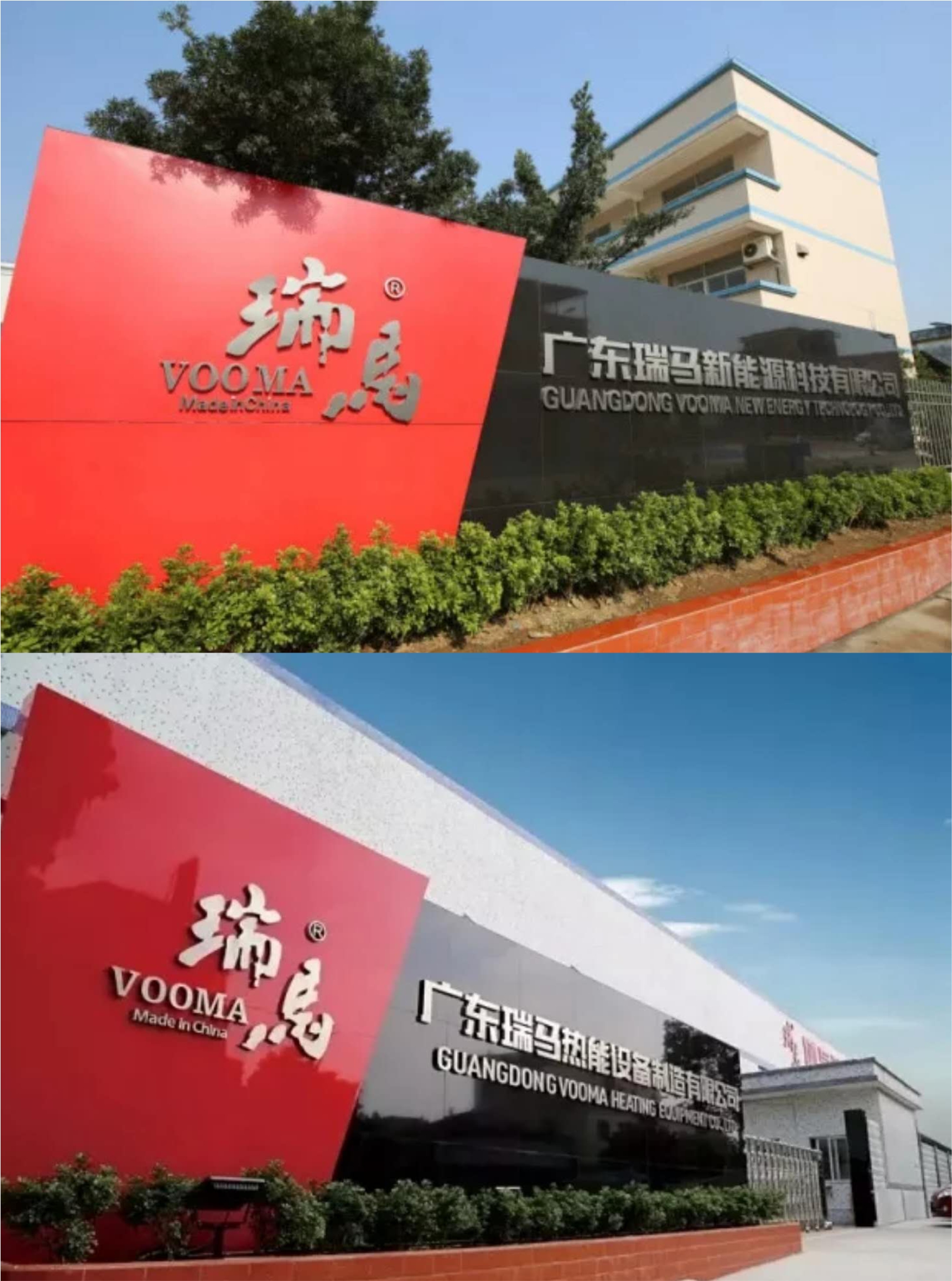 瑞馬應(yīng)邀出席第八次中國燃?xì)獗趻鞝tG20峰會(huì)，共同探討行業(yè)發(fā)展