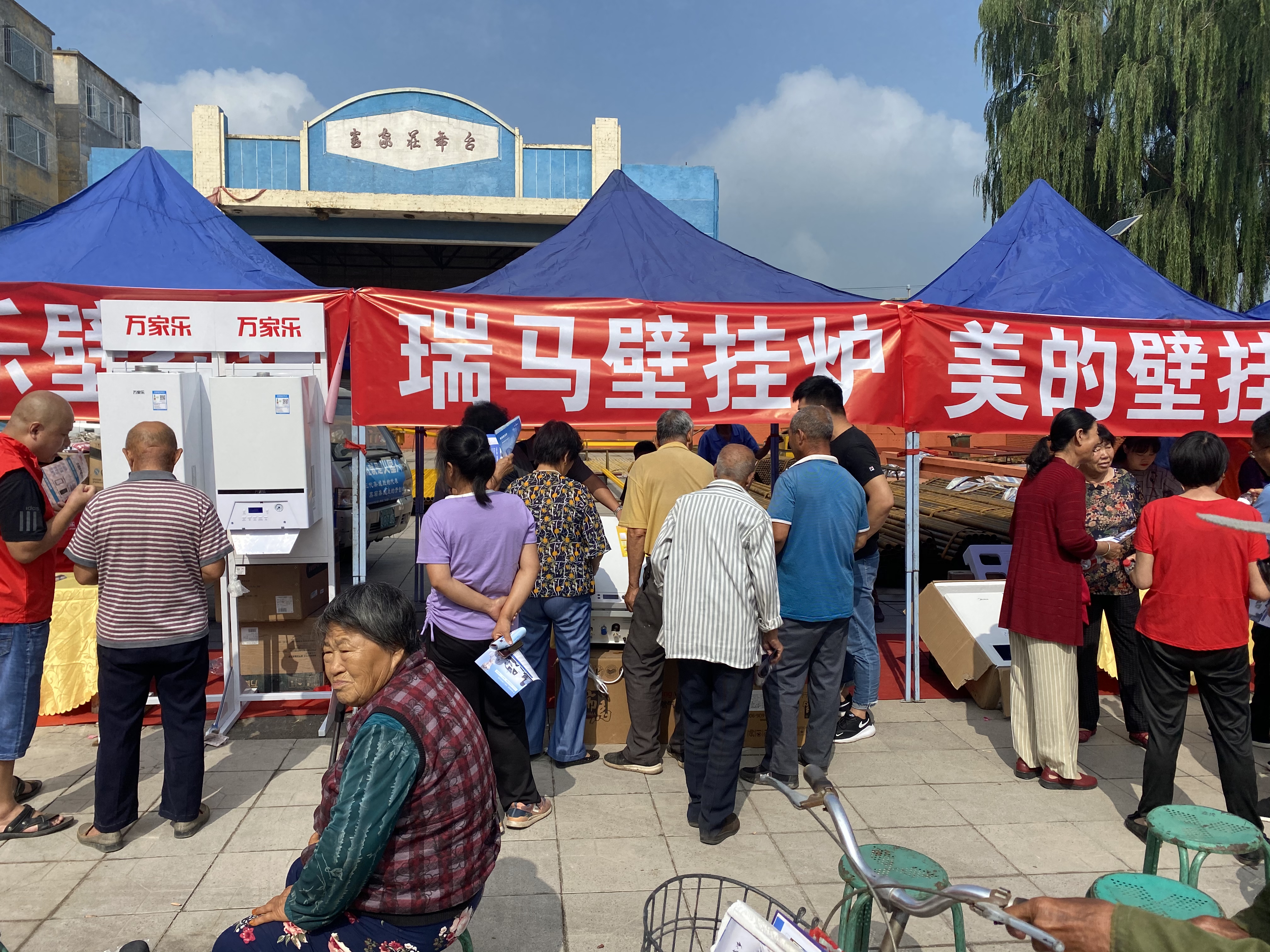 忻州定襄出大事了！瑞馬壁掛爐也驚呆了！