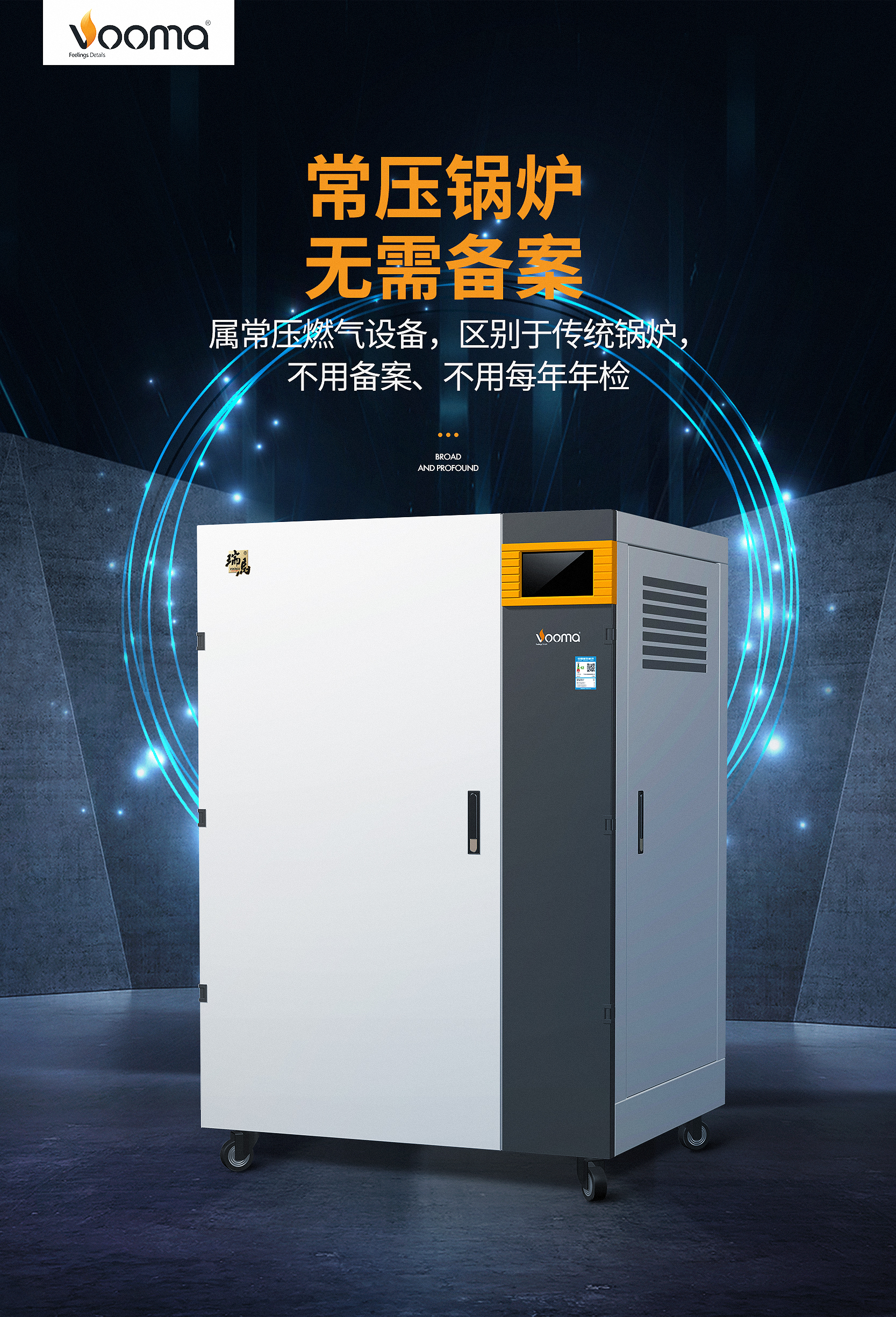 喜報(bào)！瑞馬榮獲2021年度中國燃?xì)鈶?yīng)用優(yōu)秀原創(chuàng)技術(shù)成果“科技創(chuàng)新貢獻(xiàn)企業(yè)”