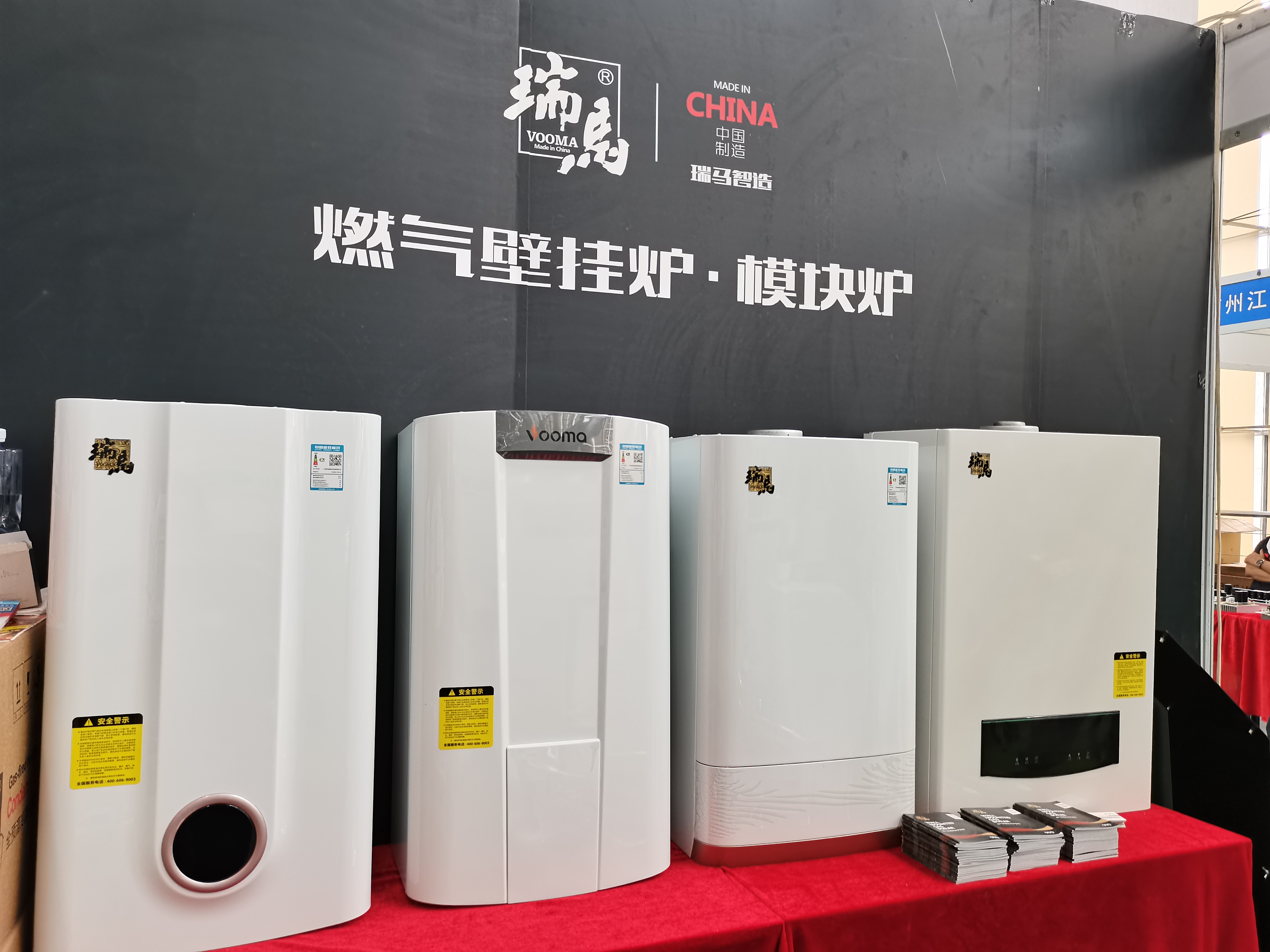 瑞馬攜手2022亞洲供熱展，為雙碳目標(biāo)貢獻清潔方案！
