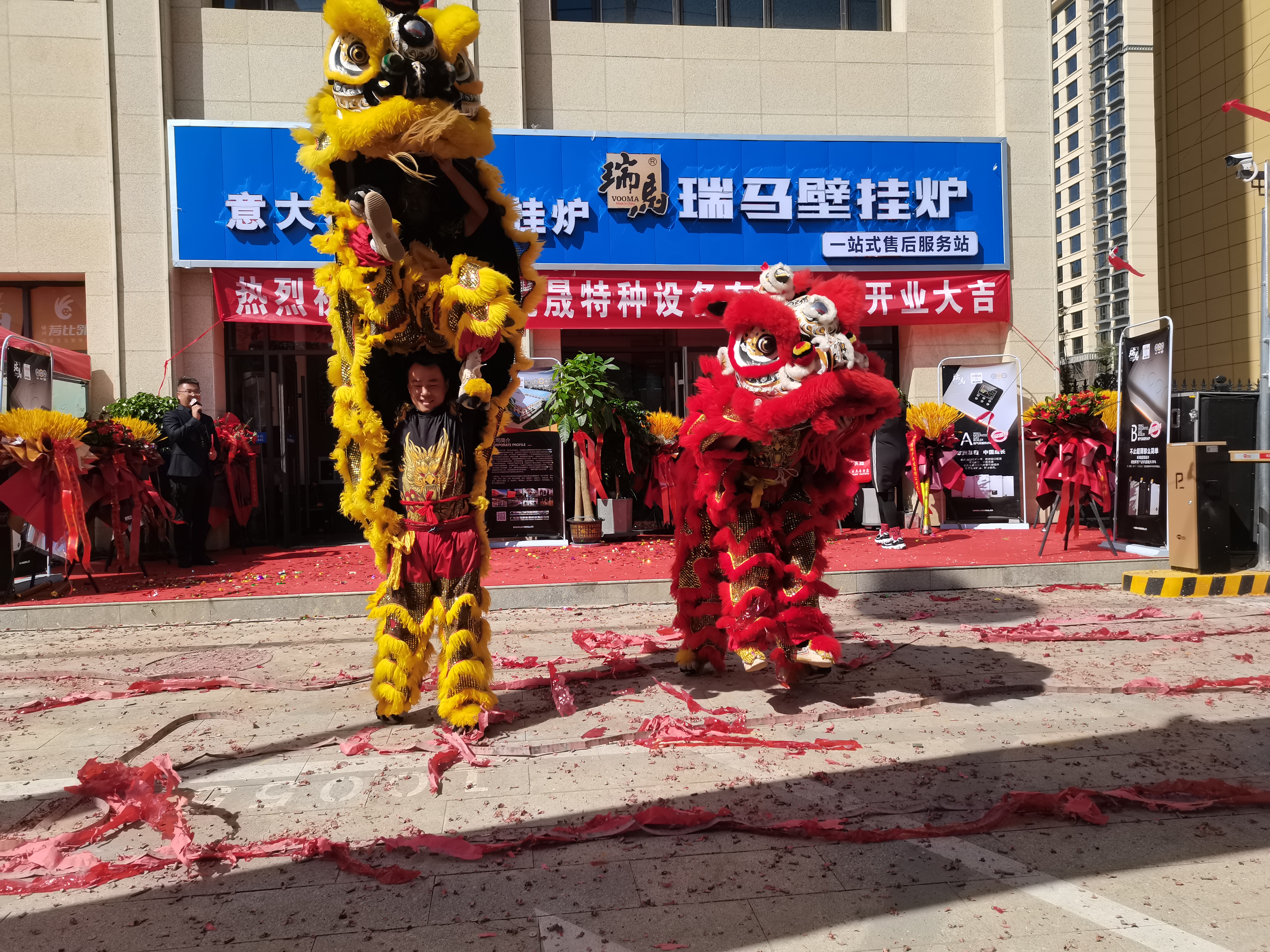 喜報(bào)｜熱烈祝賀甘肅定西瑞馬壁掛爐旗艦店開(kāi)業(yè)成功！