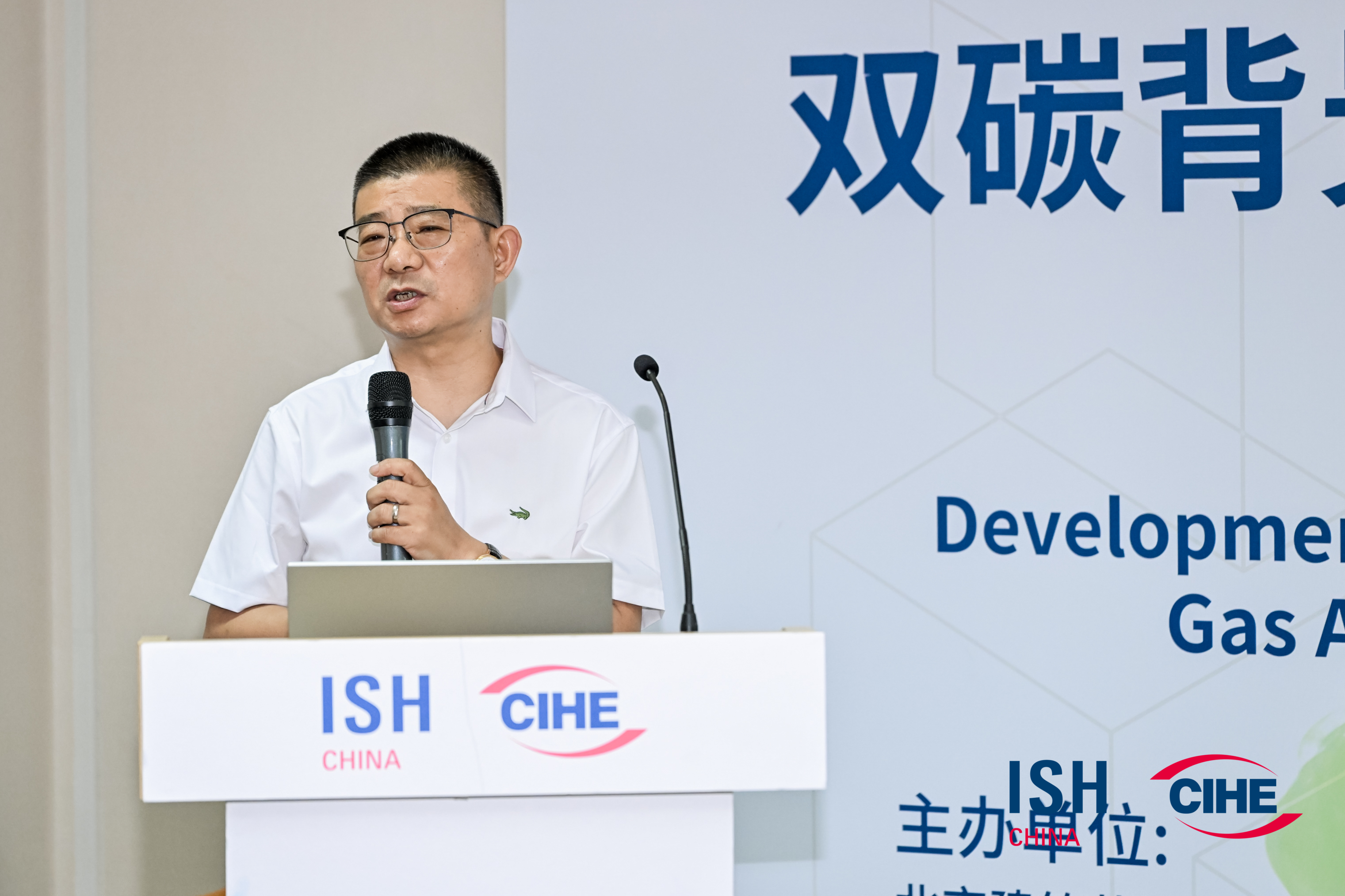 2023中國(guó) 北京ISH供熱展盛況空前，瑞馬產(chǎn)品備受矚目！