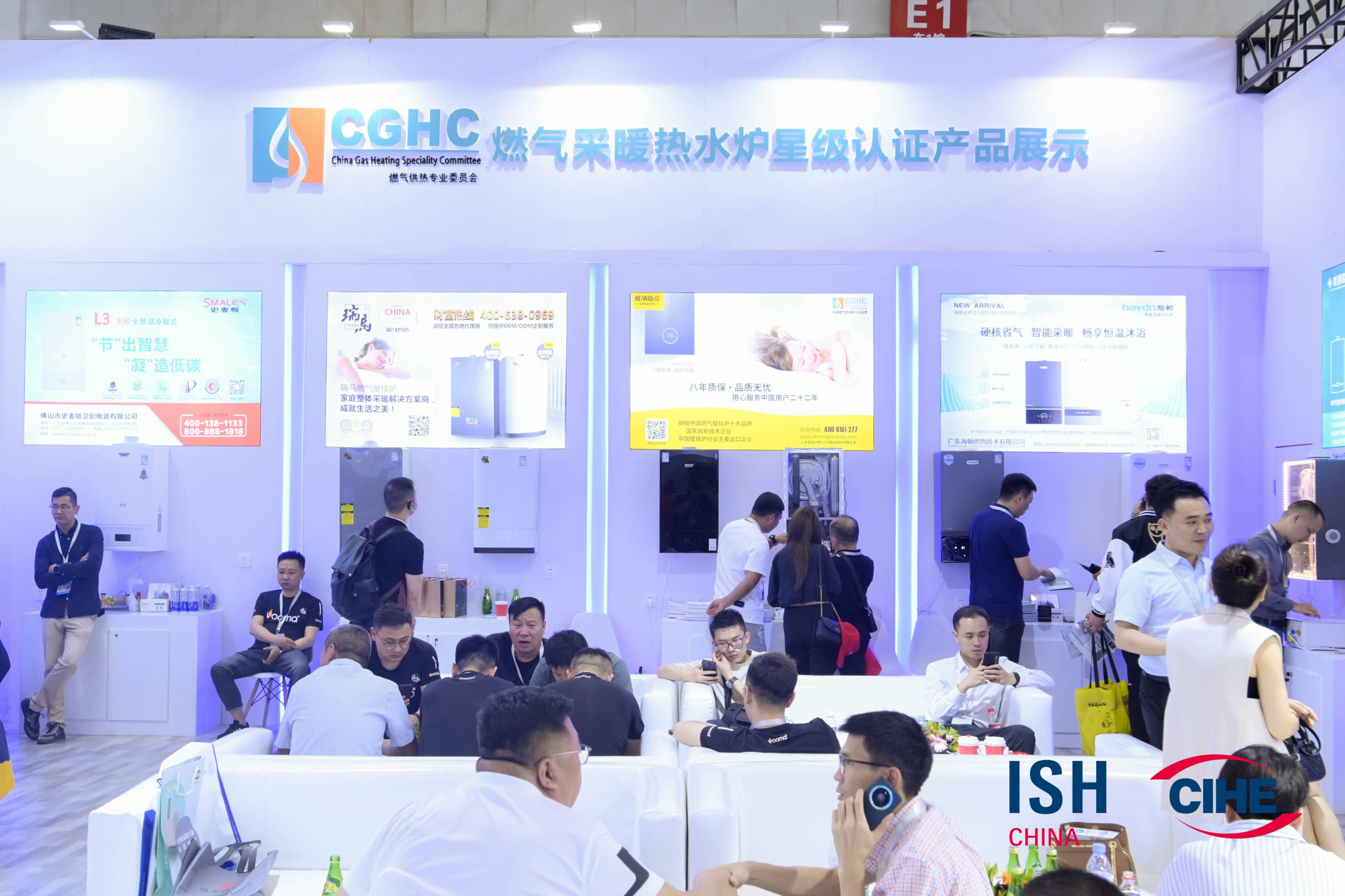 2023中國(guó) 北京ISH供熱展盛況空前，瑞馬產(chǎn)品備受矚目！