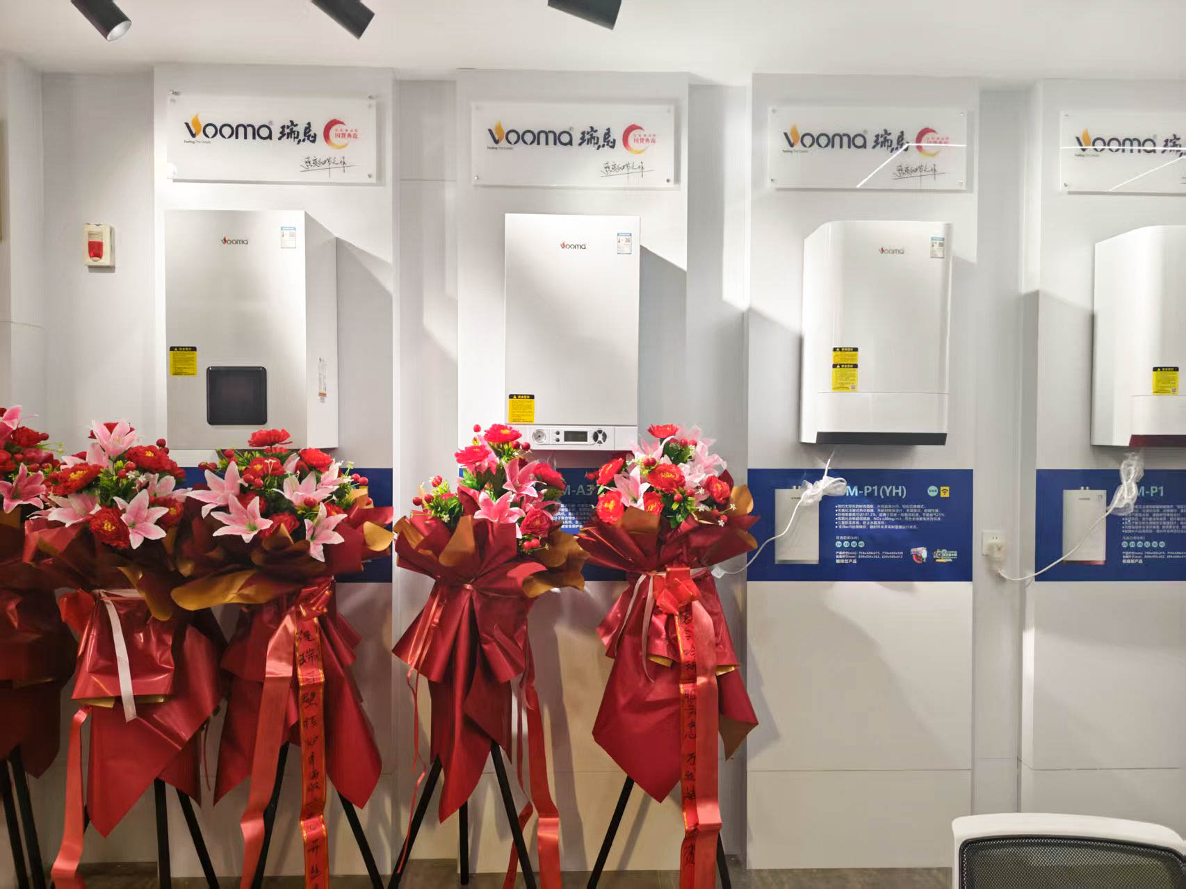 瑞馬壁掛爐西寧形象店盛大開業(yè)！多重豪禮鉅惠全城！