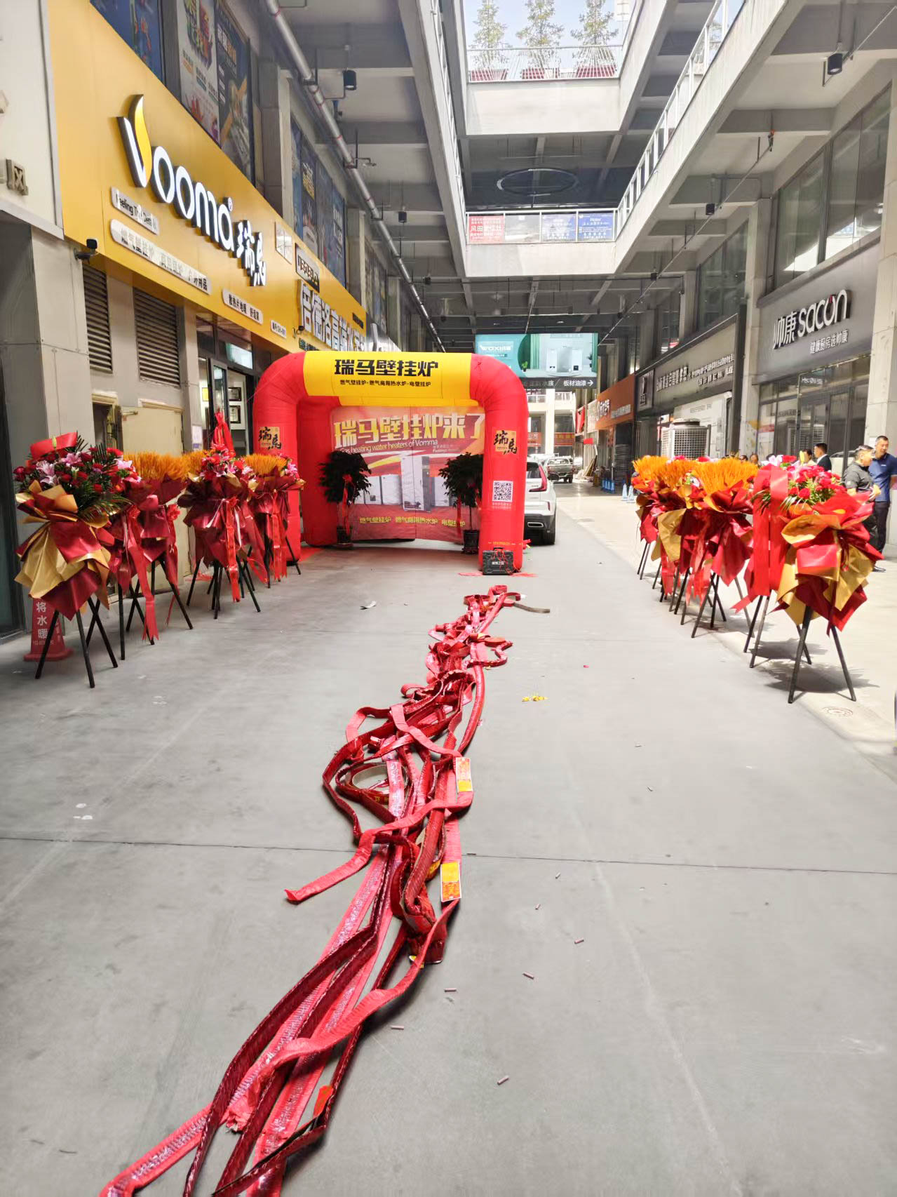 瑞馬壁掛爐西寧形象店盛大開業(yè)！多重豪禮鉅惠全城！